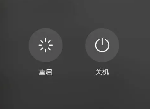 梁平苹果卡顿维修分享iPhone卡顿重启或关机再开机哪个好 