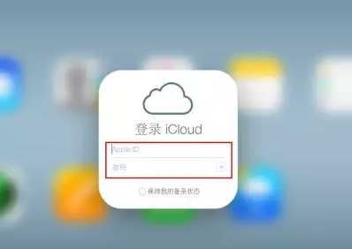 梁平iPhone维修网点分享如何找回丢失的iPhone 