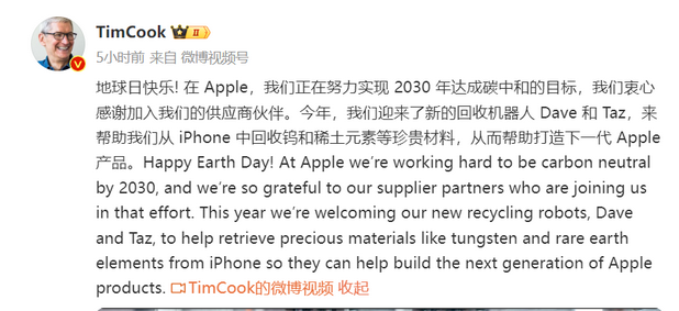 梁平苹果ipad维修点分享苹果回收机器人Dave和Taz来到中国 