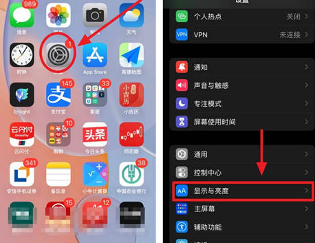 梁平苹果15换电池网点分享iPhone15官方省电小技巧