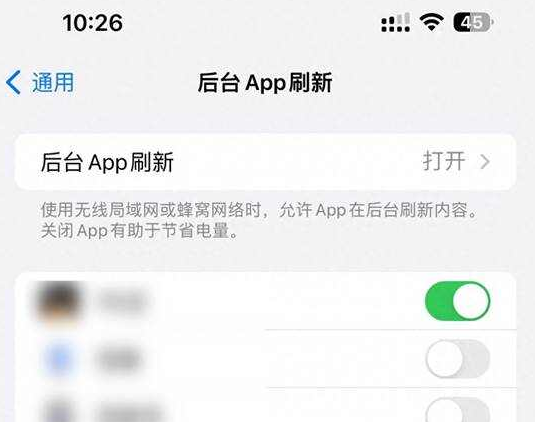 梁平苹果15换电池网点分享iPhone15官方省电小技巧 