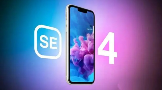 梁平苹果服务网点分享新iPhone SE4长什么样？后置双摄+灵动岛胶囊屏太出众 