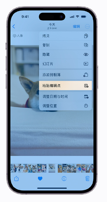 梁平苹果手机维修分享iOS 16 小技巧 