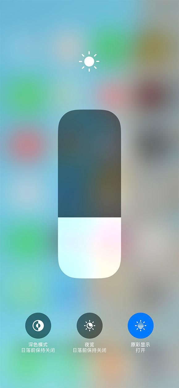 梁平苹果13维修分享iPhone 13如何一步切换深色模式 