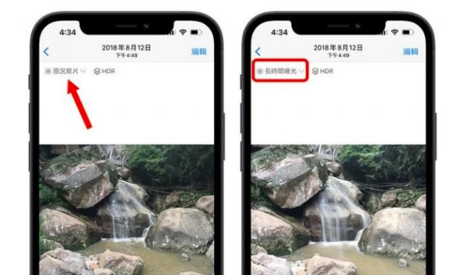 梁平苹果手机维修分享iOS 15 中 6 个关于相机拍摄和照片编辑的小技巧 