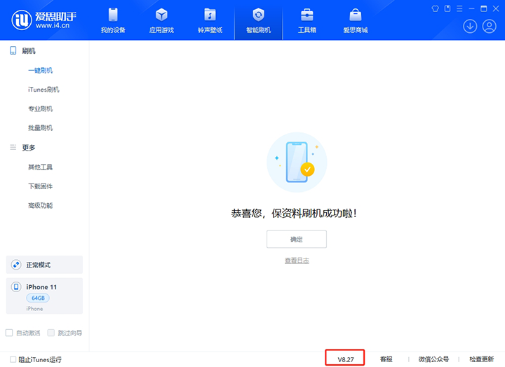 梁平苹果手机维修分享iOS 17.6正式版评测 