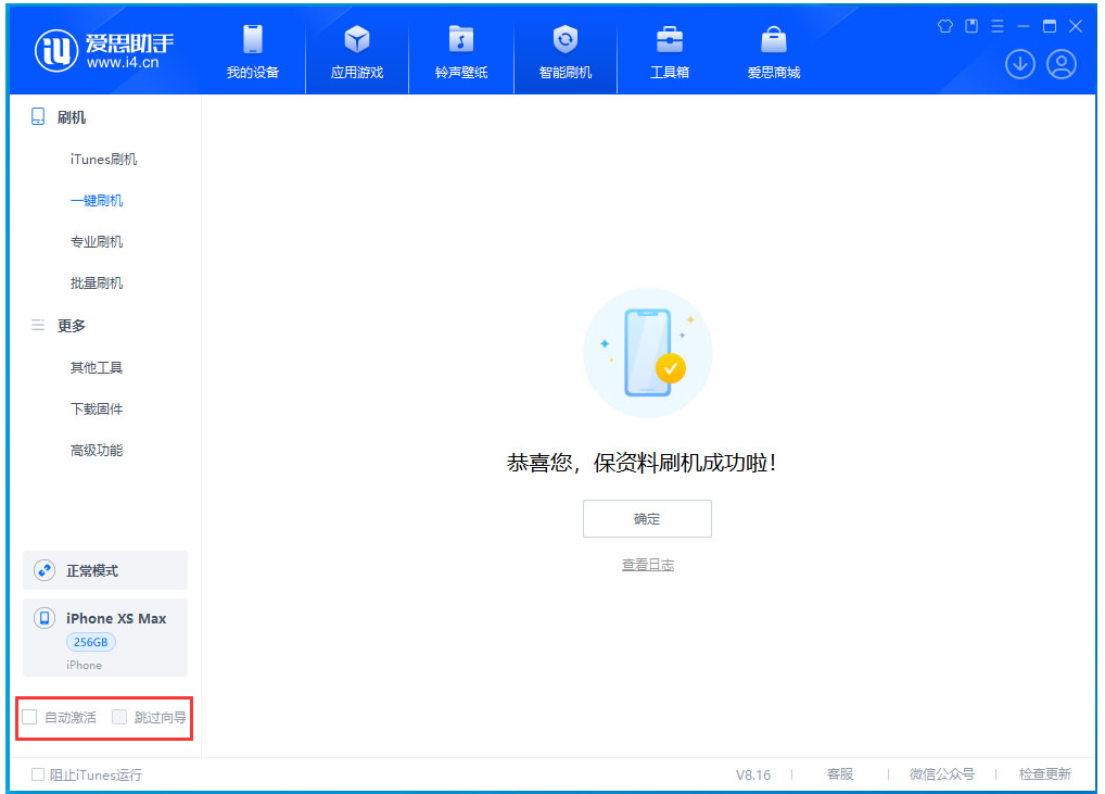 梁平苹果手机维修分享iOS 17.5测试版升级 