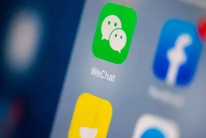 梁平苹果手机维修分享苹果批准iPhone 16微信程序更新 