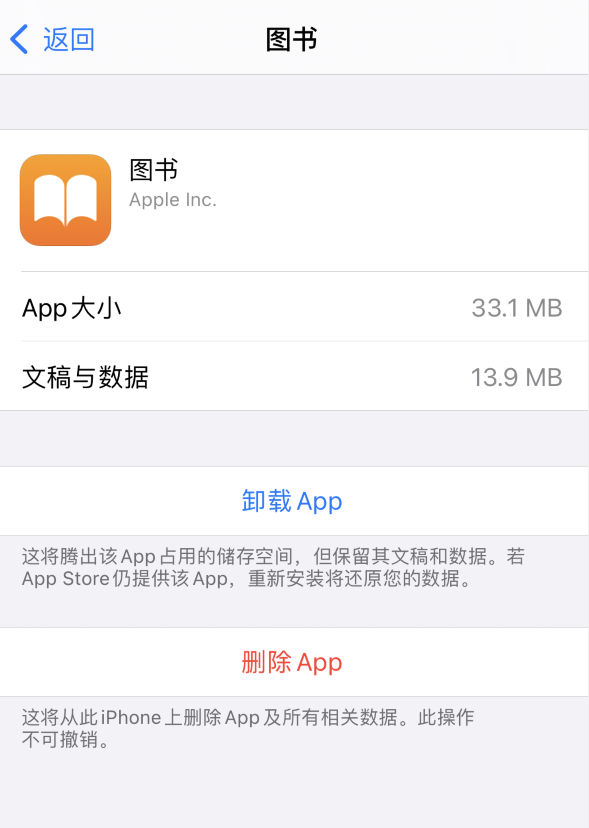 梁平苹果手机维修分享iPhone 小技巧 