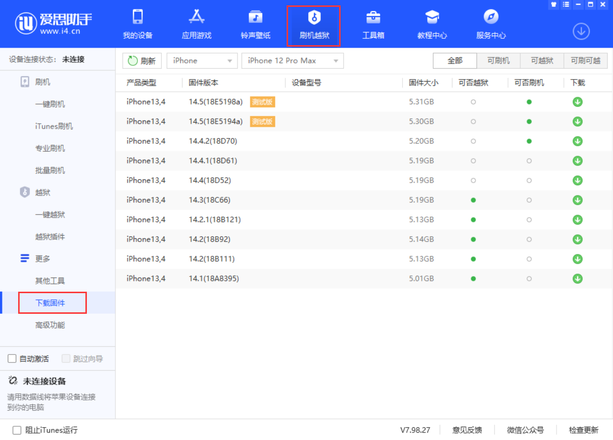 梁平苹果手机维修分享如何查询 iPhone 的产品类型和设备型号 