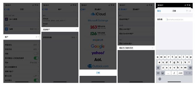 梁平苹果手机维修分享如何让 iPhone 自带日历 App 显示节假日安排 