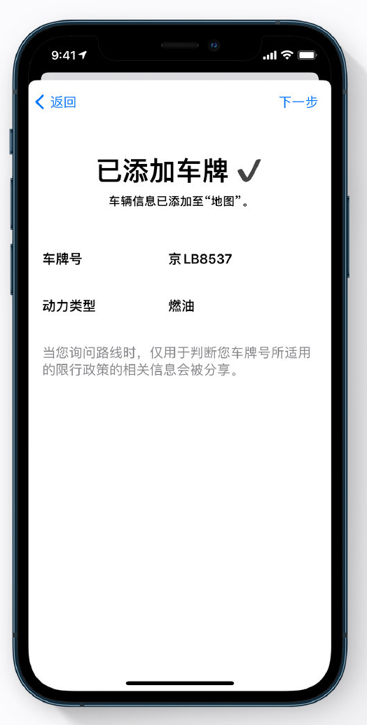 梁平苹果手机维修分享iOS 14 小技巧 