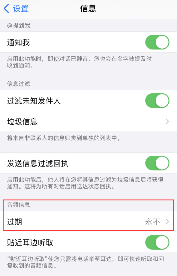 梁平苹果手机维修分享如何在 iPhone 上让 Siri 帮忙发送音频消息 