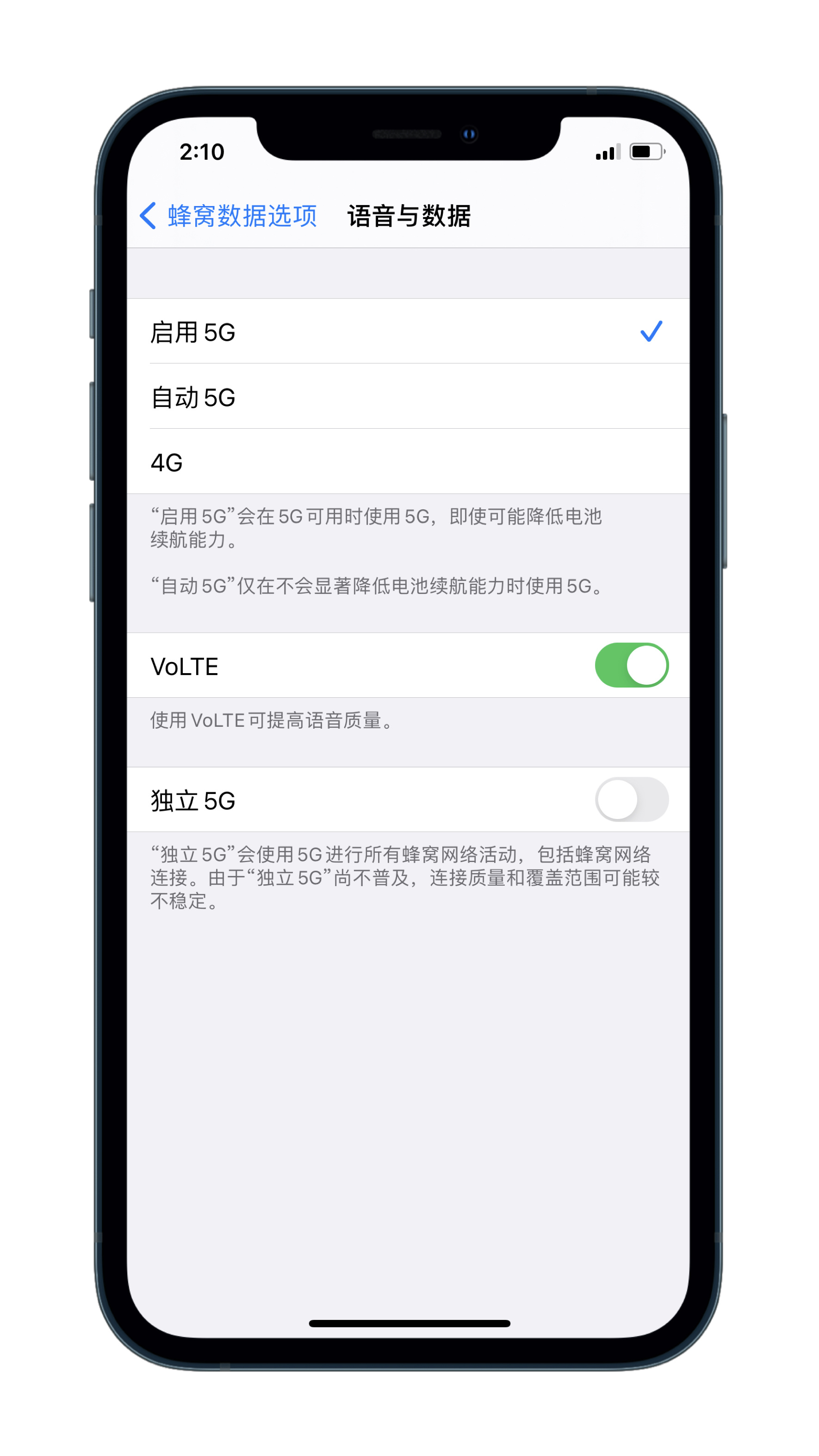 梁平苹果手机维修分享升级iOS 14.3 正式版后能使用双卡独立 5G吗 