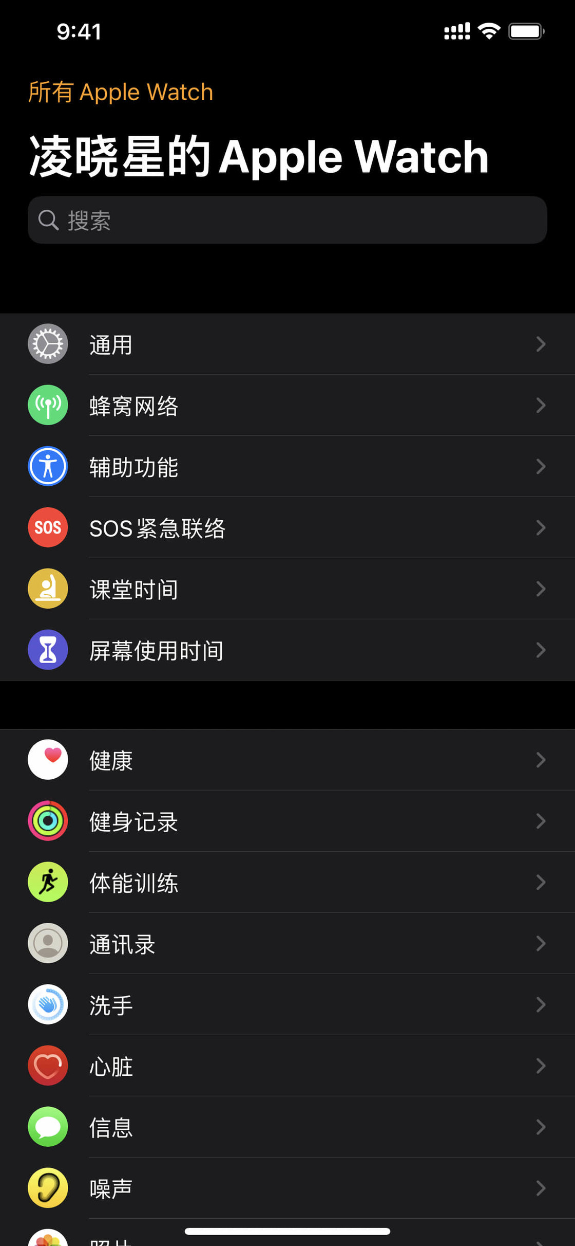 梁平苹果手机维修分享没有 iPhone 如何配对激活 Apple Watch 