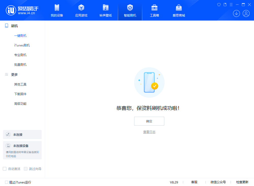 梁平苹果手机维修分享iOS 18.1正式版评测_iOS 18.1正式版一键刷机教程 