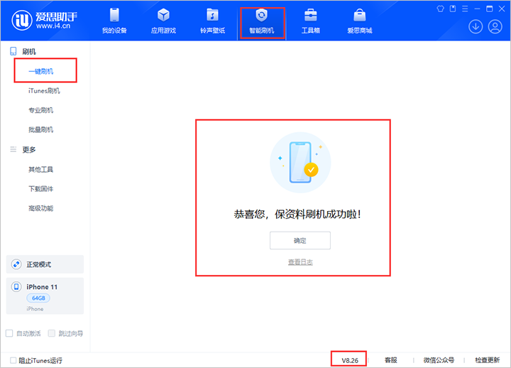 梁平苹果手机维修分享iOS 18beta3版本（版本号：22A5307f）固件下载 