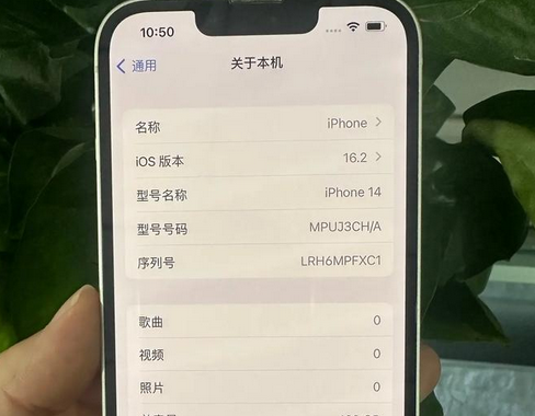 梁平苹果14维修站分享如何解决苹果14无法开机进入系统的问题