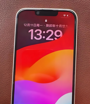 梁平苹果14服务站分享苹果14过热自动关机怎么办 